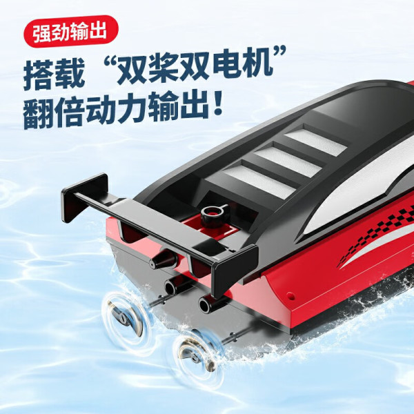 speedboat