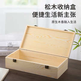 跨境新款现货带盖收纳盒长方形木盒 礼品包装圆松木大木盒木箱子