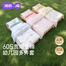 连身衣、爬服;孕妇裤;童套装