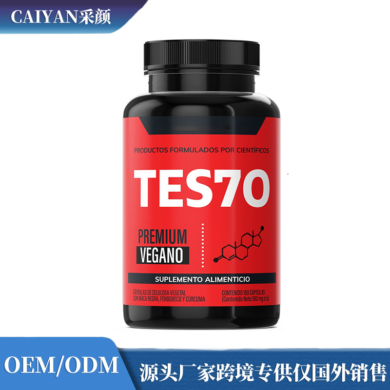 TESTO男士复合维生素胶囊黑玛卡 胡芦巴肌酸精氨酸10种植萃基质