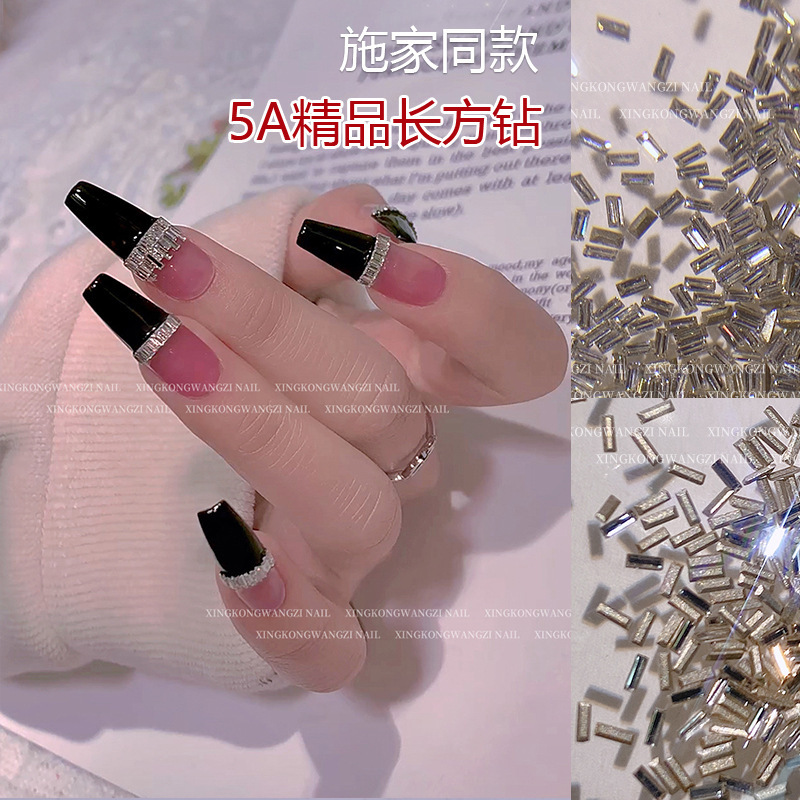 Shijia with nail jewelry wholesale white long shaped drill 5A boutique texture nail rectangular trapezoidal spell drill Shijia with nail jewelry wholesale white long shaped drill 5A boutique texture nail rectangular trapezoidal spell drill