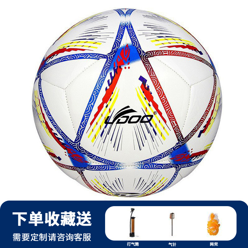 Balón de fútbol para adultos No. 5, venta al por mayor, copa del mundo, entrenamiento juvenil, cuero PU a prueba de explosiones, No. 4, costura a máquina, personalización de fútbol para niños