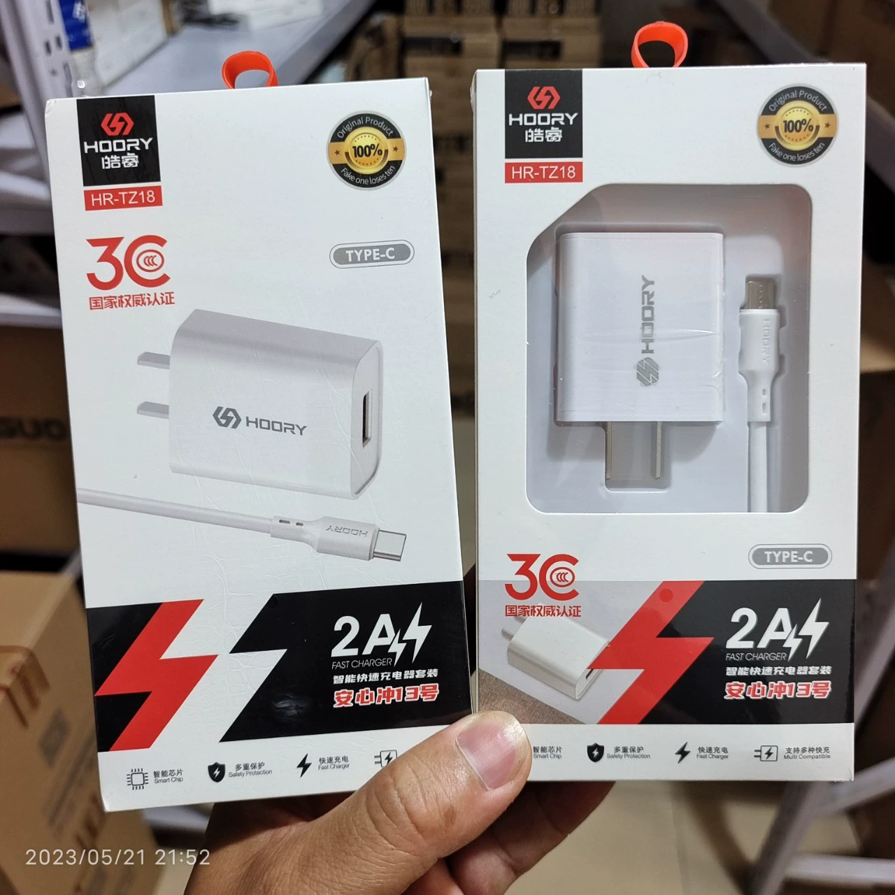 Похоэй Аньсин Чон №13/16 CCC сертификация 200W набор быстрой зарядки с двумя ампер быстрая зарядка одноопора viv