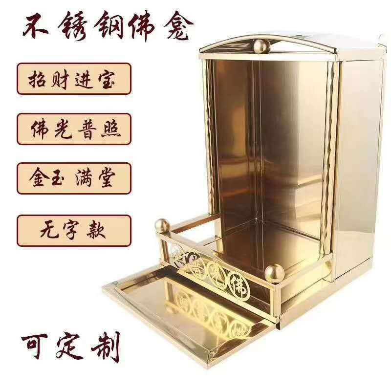 Manufactor Direct selling Stainless steel Altar Shrines Shrine make offerings to Buddha House Container handling Landowners Land House of God Buddha