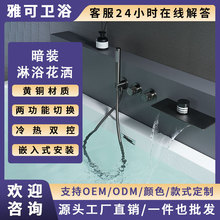 黄铜嵌入式高档酒店卫生间浴缸轻奢枪灰色两功能瀑布出水冷热龙头