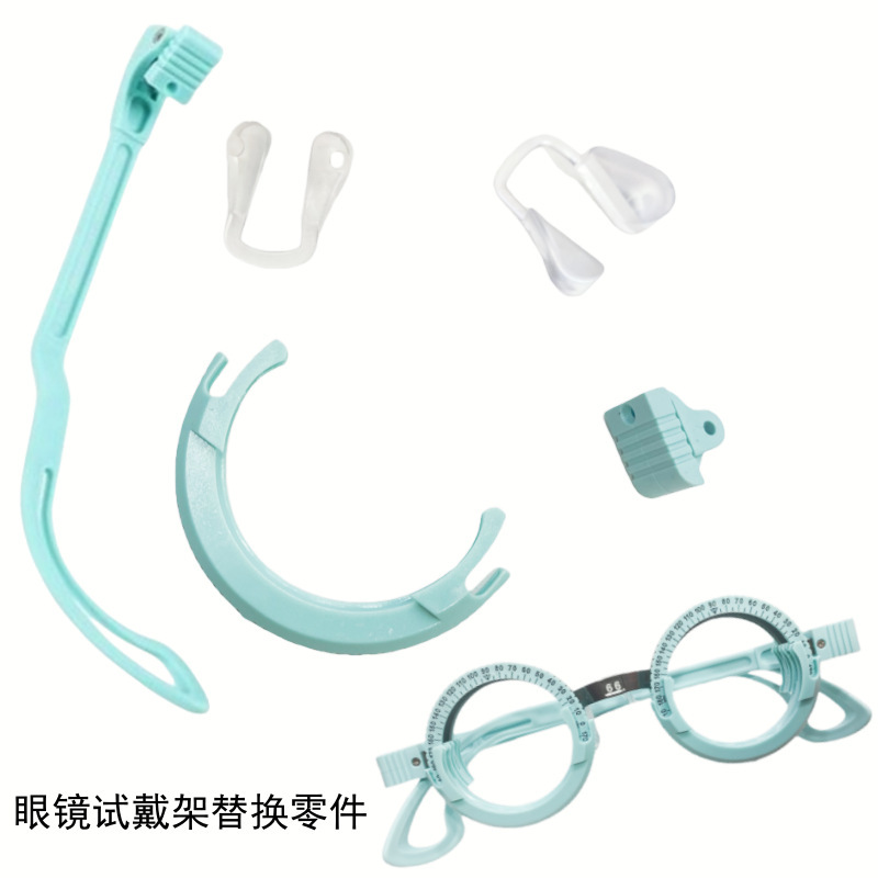 Glasses trial frame replacement accessories optometry frame replacement outer ring card slot nose pad measure number glasses frame accessories tool