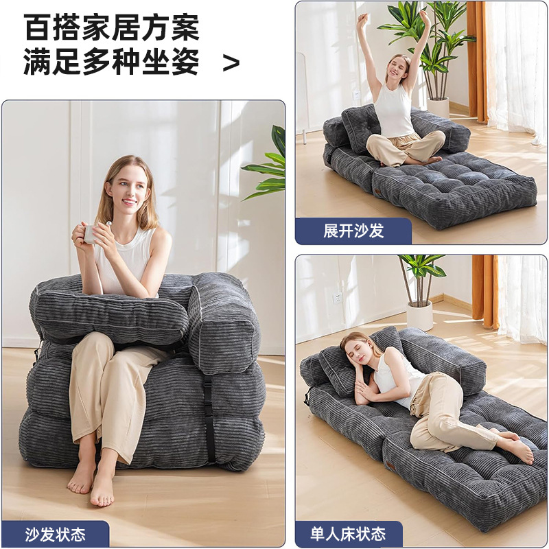 Sillón convertible plegable de Amazon transfronterizo con respaldo de almohada, sofá de compresión al vacío, espuma elástica de algodón roto