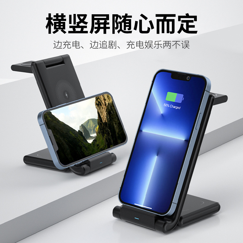 新型折りたたみ無線充電器三合一多機能縦型携帯電話スタンドはアップルiphone 14を適用します。|undefined