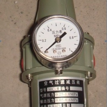 MC-II空气过滤减压器,MC-2，MC-ii空气过滤减压器