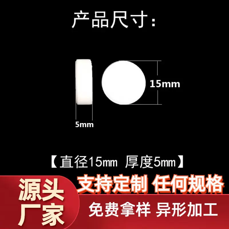 批发纤维吸水棉片 挥发器海绵纤维香味棉片 挂脖风扇香水香味棉片
