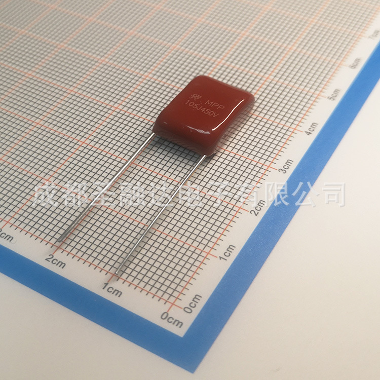 MPP-CBB21电容105J450VDC P10mm 1uF 聚丙烯膜圣融达厂家 SRD