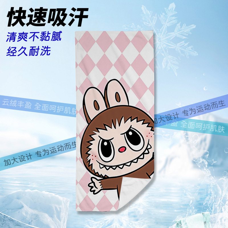 拉布布labubu运动毛巾健身毛巾运动吸汗毛巾擦汗巾吸水速干毛巾|undefined