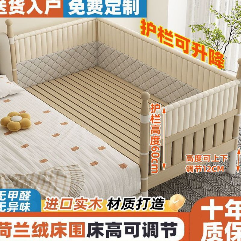 Solid Wood Children's Splicing Bed with Bed Rails, Large Bed Splicing, Extra Wide Bed, Bedroom Newborn Crib, Baby Crib Factory Wholesale