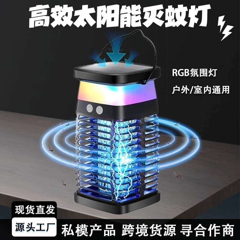 Cross-Border New Product Solar Mosquito Killer Lamp Uv Lamp Purple Light Trap Fly Trap Outdoor Rechargeable Electric Shock Mosquito Killer Lamp