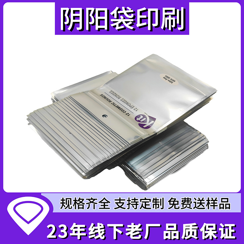 工厂自封袋半透明三边封拉链包装袋跨境内衣包装胶袋内裤袋批发