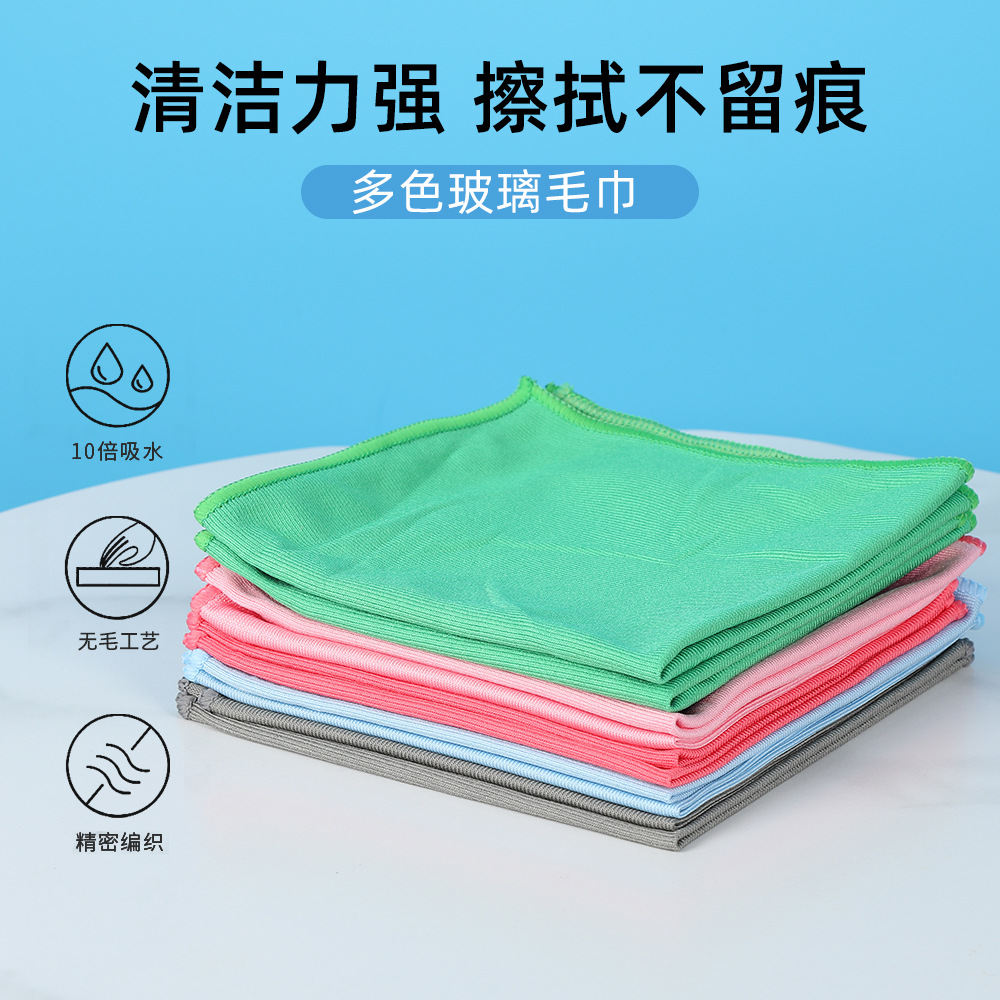 BANGGU fábrica al por mayor de microfibra de vidrio paño Toalla de coche absorbente de limpieza de trapo inconsútil casa estropajo