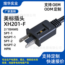 XH201-F��Ҏ�Դ����5A���U�z���^NISPT-2���˘O�Բ��^��HPN1-15P