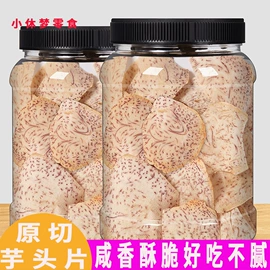 鱼类零食;山楂制品;豆类零食