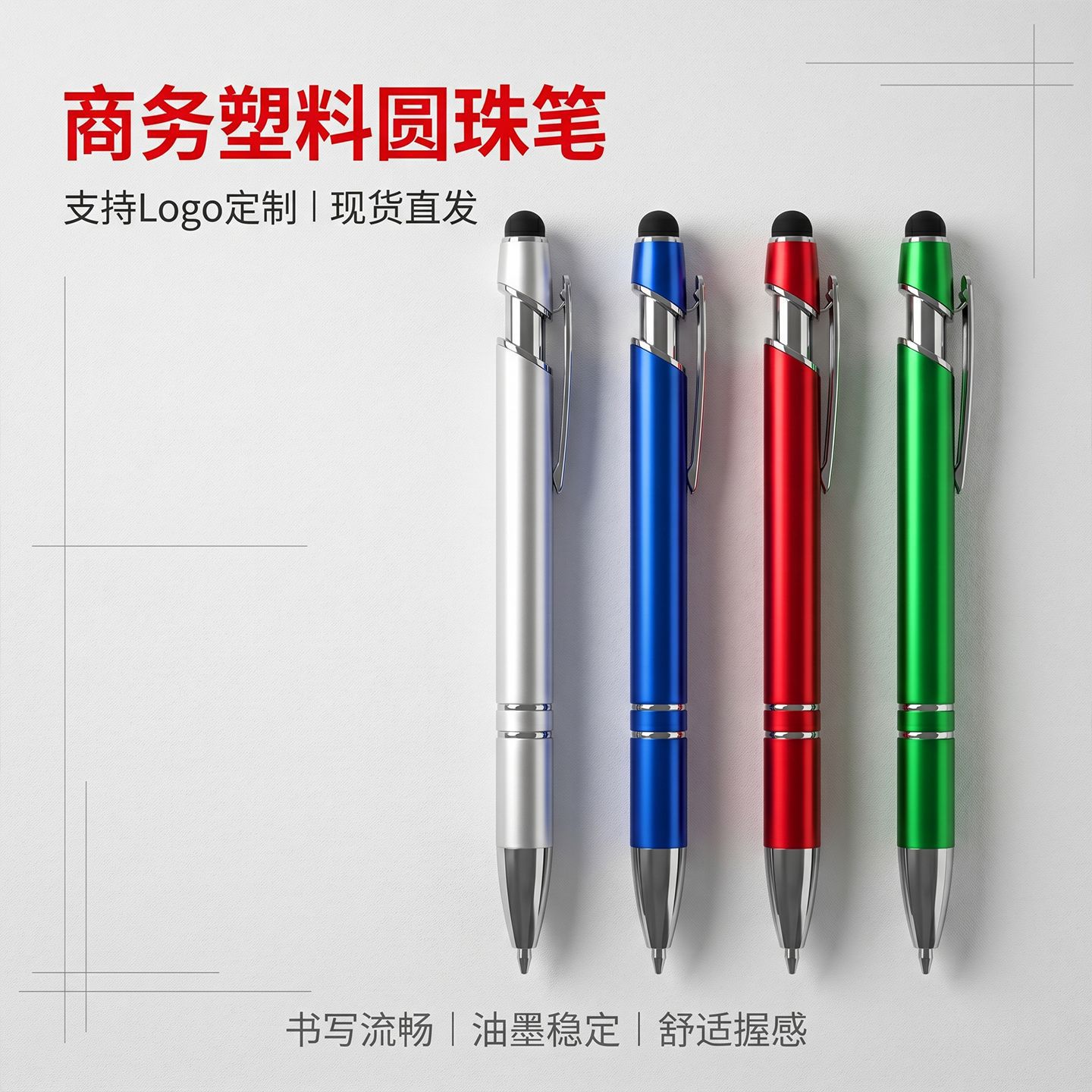 Pluma de plástico de alta calidad, lápiz de movimiento, logotipo, lápiz de bola, lápiz táctil de escritura a mano, lápiz de regalo publicitario image 5