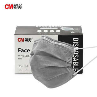 Cm Chaomei 7001 Disposable Activated Carbon Anti-Dust Mask Non-Independent Packaging 4-Layer Anti-Indoor Formaldehyde Odor