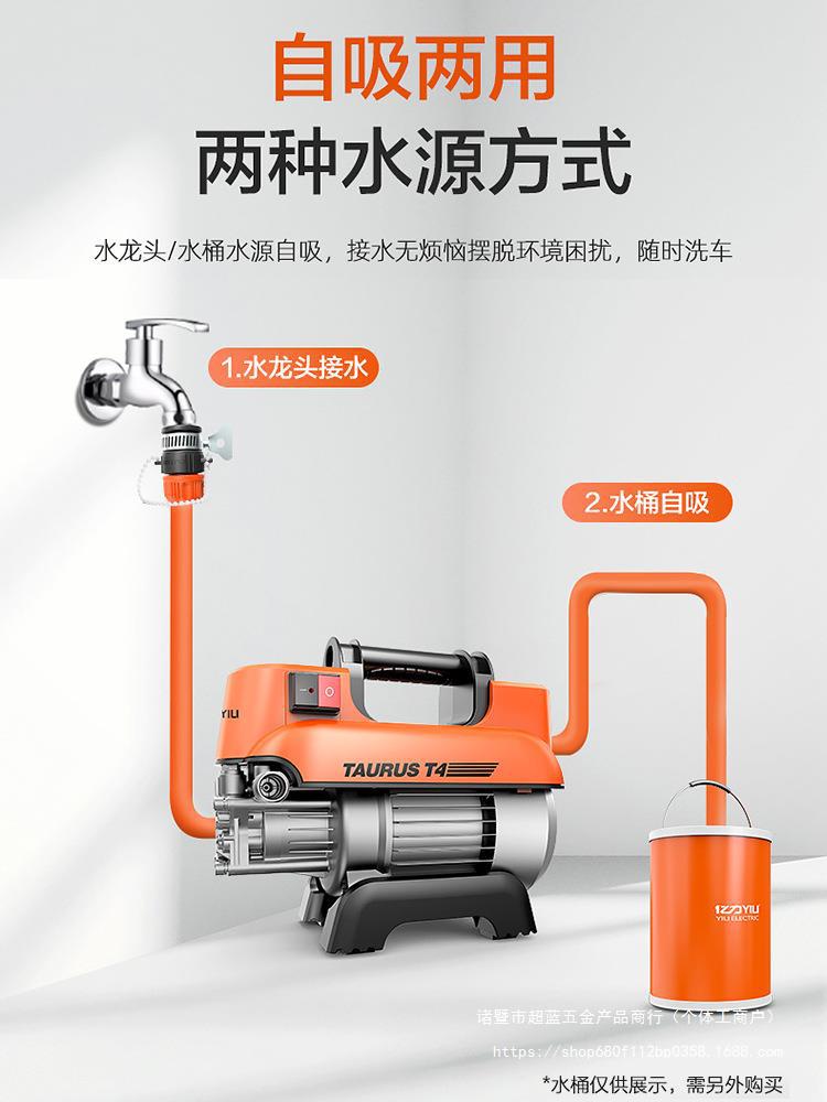 亿力4421高压洗车机洗车220V家用清洗机全自动洗车水枪水泵