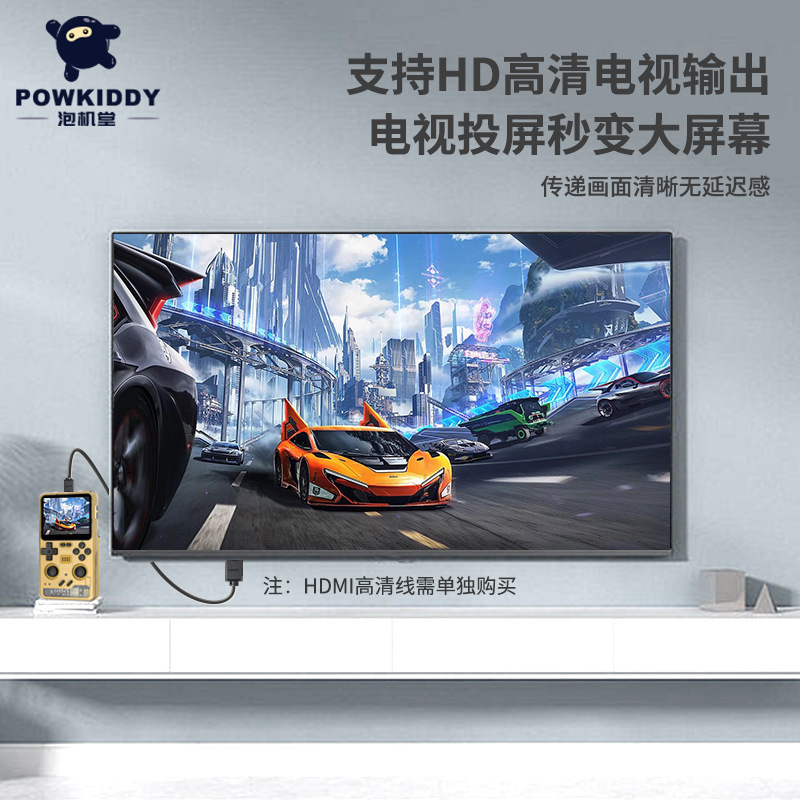 ポワキディ泡機堂RGB20PRO携帯ゲーム機無線ハイビジョンロッカー機レトロオープンソース携帯機|undefined