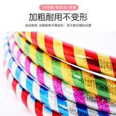 Children's Hula Hoop Kindergarten Special Small Gymnastic Ring Student Game Performance Morning Exercise Equipment Plastic Ring Thick Tube