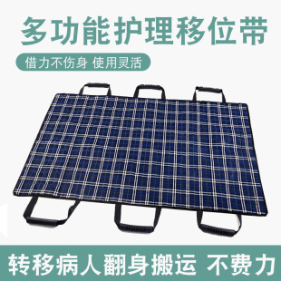Bed Turn-over with Auxiliary Machine Bed Pull-up Shift Side-lying Move-up with Patient Elderly Care Diaphragm Pad