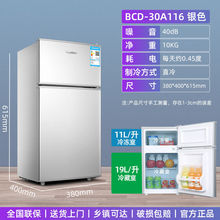 荣事达冰箱小型出租屋宿舍家用大容量双开门冰箱冷冻保鲜其他