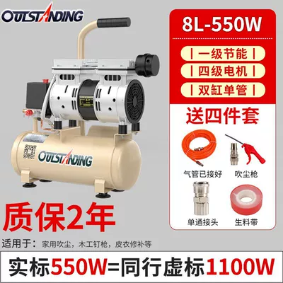 Hava kompressorları, Pump Air Compressor 220V - 550w-8lgift-package