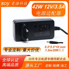 适配器;电源适配器;便携式充电桩