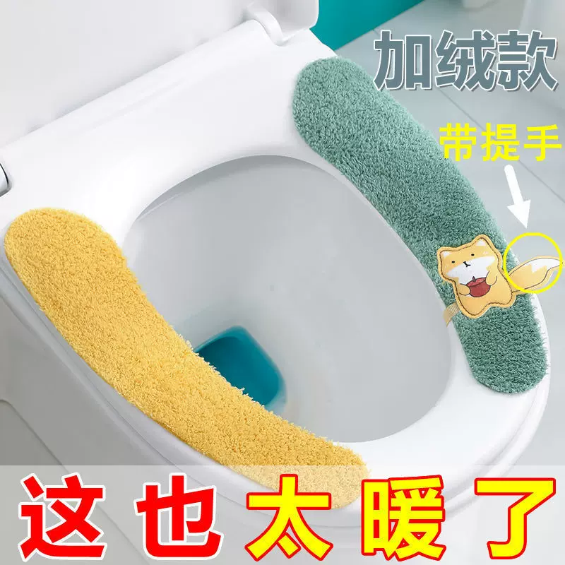 马桶垫坐便套粘贴式可水洗马桶坐垫坐便贴马桶圈马桶套冬季马桶贴