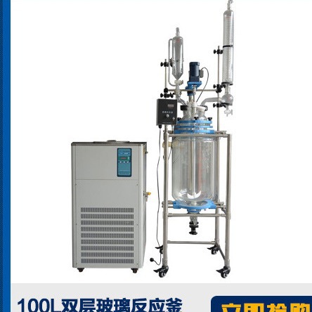 双层玻璃反应釜 玻璃反应釜   反应釜 加热反应釜 精流反应釜