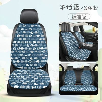 Fabric Cartoon Casual Cute Fashion – Four Seasons Pad - denim-blue-split-head-standard-edition-universal