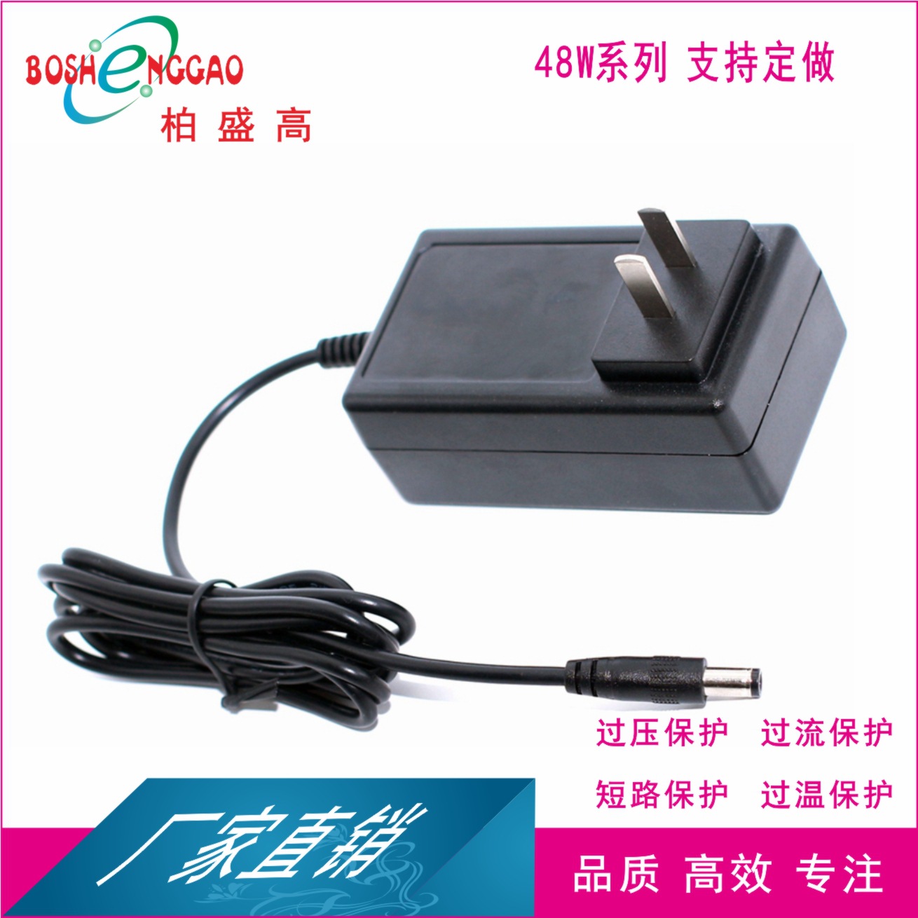 CE开关适配器FCC KC SGS 3C认证14V3A探测器稳压电源