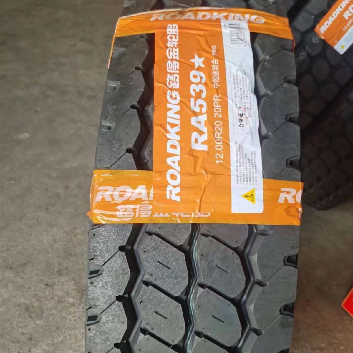 1200r20 钢丝轮胎现货现发 足球块花纹 防爆耐磨