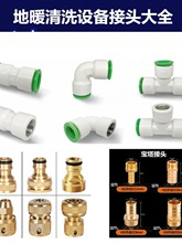 ˮܿۿ^ֱʽ20 25ˮůϴ