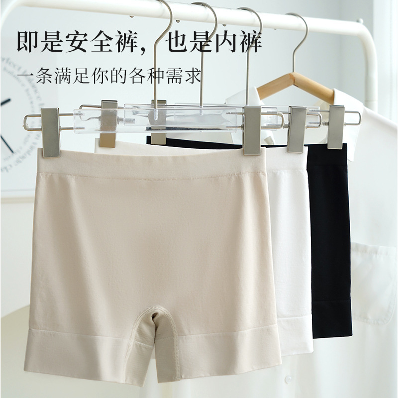 Ice Silk Belly Hip-lifting Safety Pants Panties Two-in-one Anti-glare Boxers Summer Thin Seamless Women's Leggings