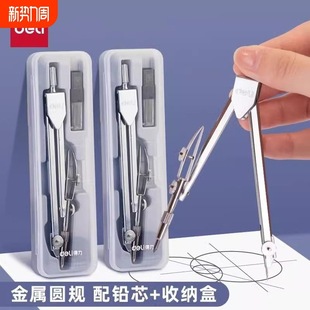 Stationery 8601 Compass Set Engineering Technology Compass Drawing Design Tool Metal Texture Drawing Instrument Student
