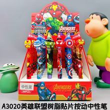 ����������֬��Ƭ������ Ӣ������ѧ�����Ա� ��̯�羳���� st0.5