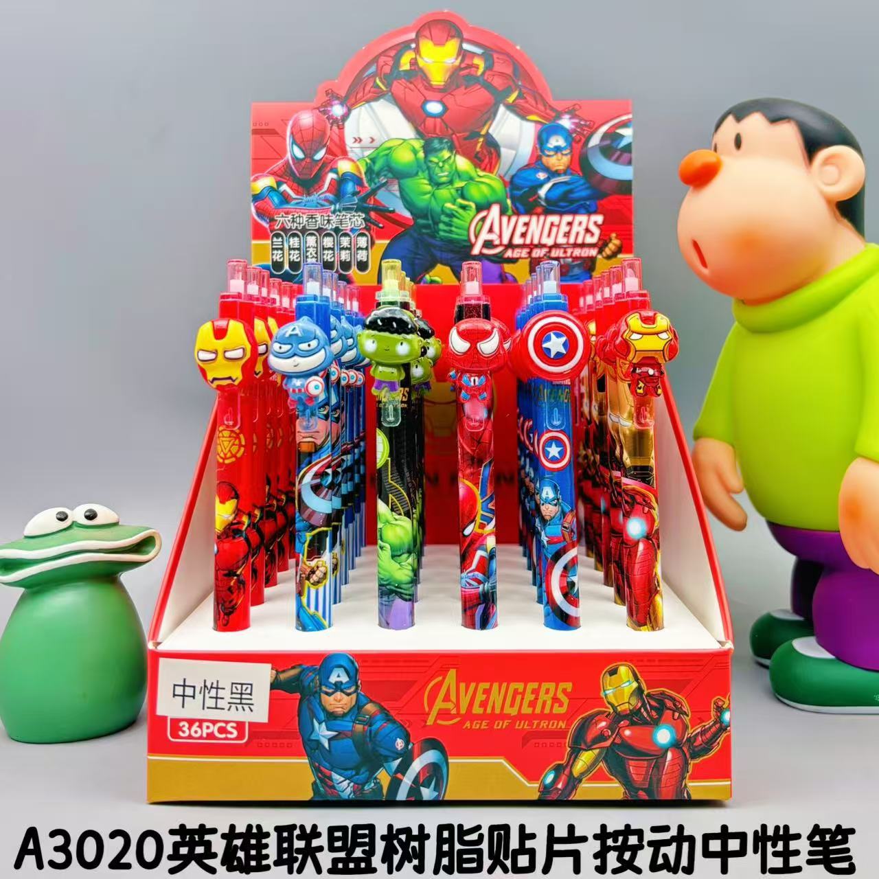 Popular Marvel Resin Pen with Retractable Mechanism League of Legends Student Gel Pen Cross-Border Bestseller St0.5