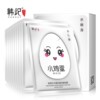 Moisturizing face mask for face for skin care, cosmetic set in gift box, skin rejuvenation