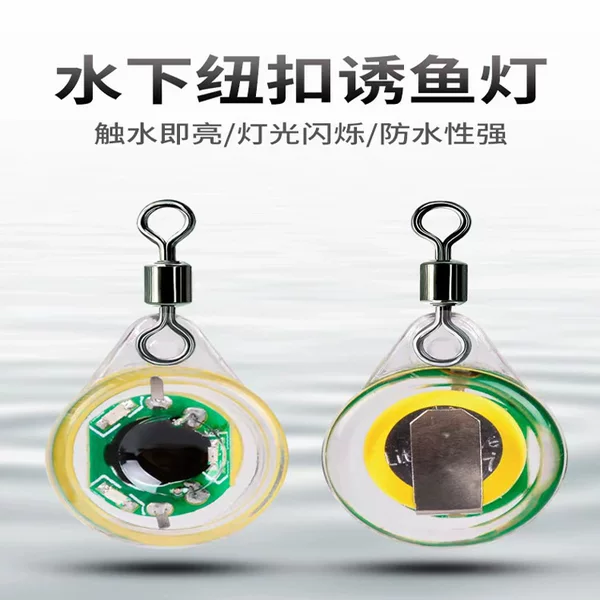 Wholesale Fish-Attracting Glow-In-The-Dark Lamp, Fish Gathering Light, Mini Underwater Night Fishing Waterproof Led Button Light, Portable Strong Light