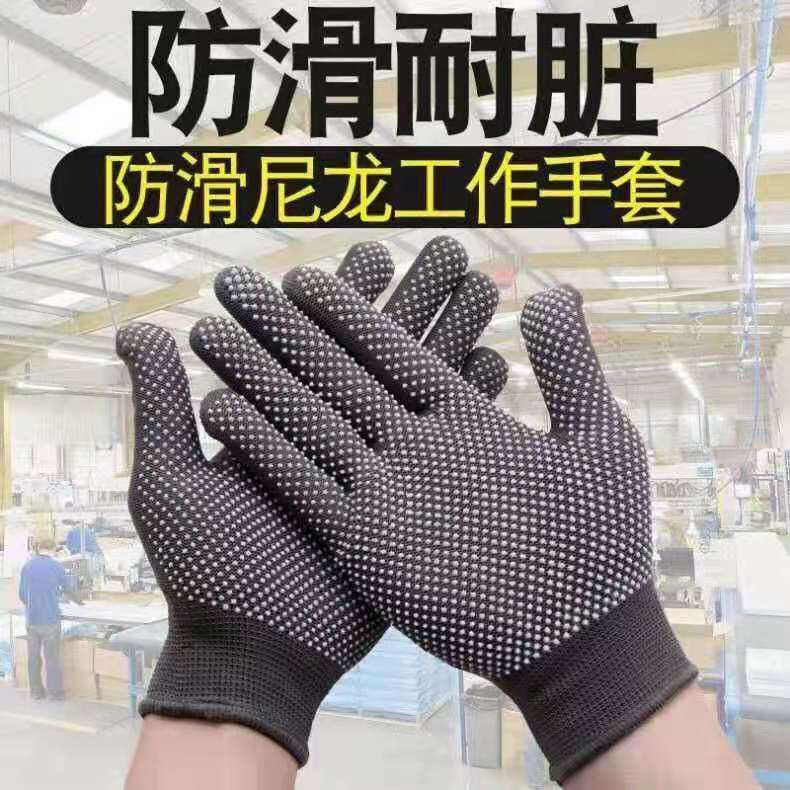 나일론 논슬립 디스펜스 남녀 운전 봄과 여름 얇은 보호 노동 보호 작업 통기성 내마모성 작업 장갑 자외선 차단제