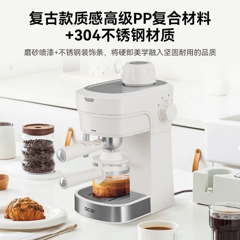 Semi-Automatic Coffee Machine Household Small Concentrated Extraction Steam Milk Foaming All-In-One Machine Student Dormitory Manufacturer
