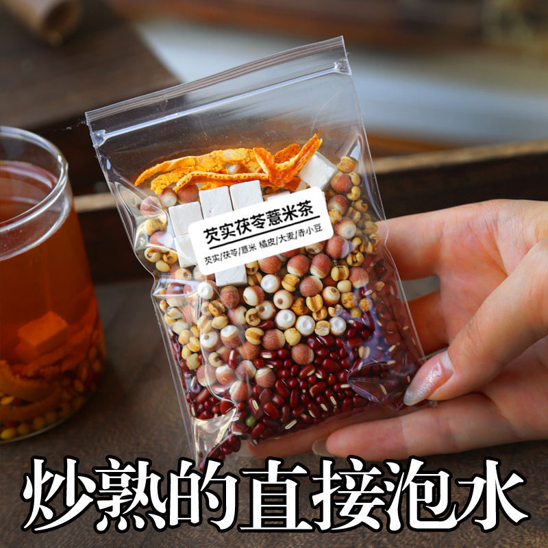 本格的にハトムギを炒めます。ハトムギを炒めます。|undefined