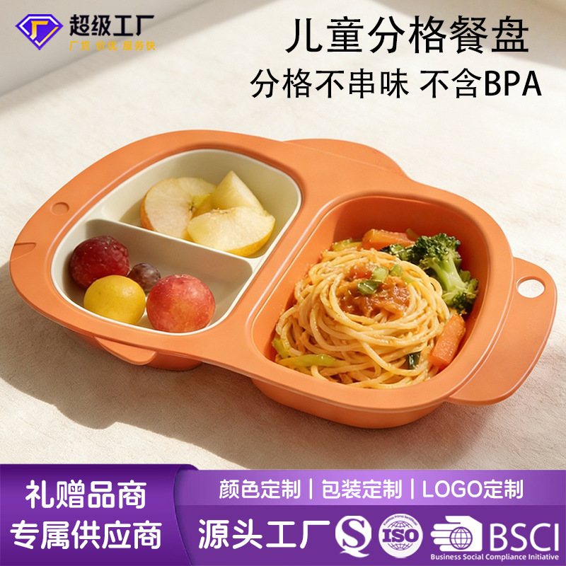 Children's Divided Plate Set, Wheat Straw Anti-Drop Bowl, Baby Feeding Utensils Set, Cartoon Portable with Lid, Factory