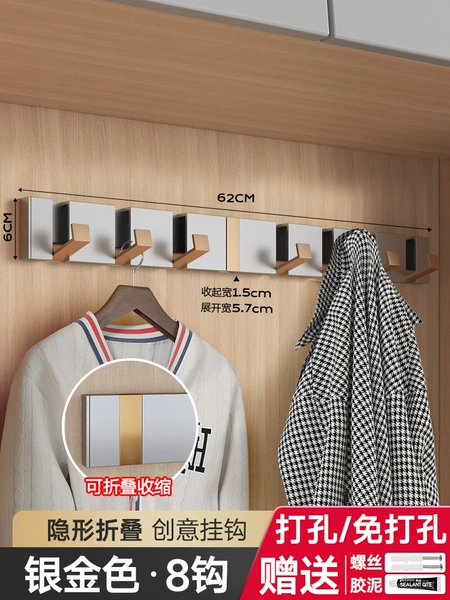 Luxurious silver gold-invisible folding 8 hooks [easy to hang heavy clothes]