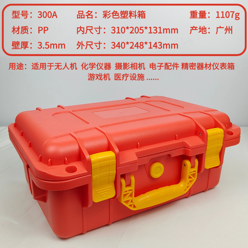 Caja impermeable de color Caja de embalaje de drones Caja de protección de seguridad Caja de embalaje de instrumentos electrónicos Caja de revestimiento EVA
