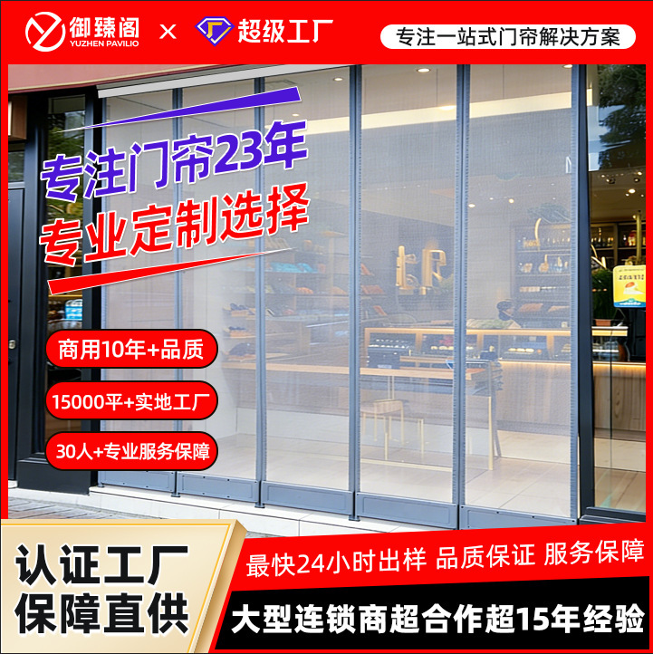 Summer Door Curtain with Mosquito Net, Magnetic Double-Track Sliding, Breathable and Ventilated, Suitable for Rural Homes and Commercial Use, Partition Curtain Summer Door Curtain with Mosquito Net, Magnetic Double-Track Sliding, Breathable and Ventilated, Suitable for Rural Homes and Commercial Use, Partition Curtain